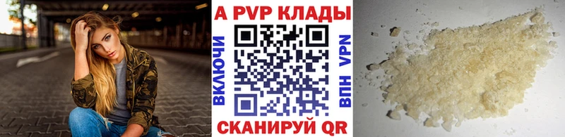 наркота  Лебедянь  APVP крисы CK 