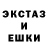 Экстази XTC Sarunas G