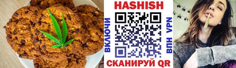 Cannafood марихуана  купить наркотики цена  блэк спрут зеркало  Лебедянь 