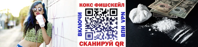 Cocaine Перу  ОМГ ОМГ как войти  Лебедянь  как найти  