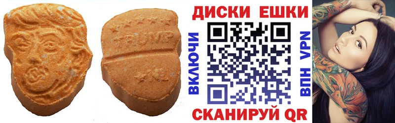 Ecstasy Cube  Лебедянь 