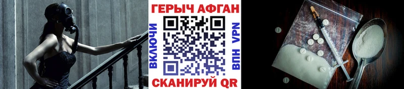 ГЕРОИН гречка  даркнет сайт  Лебедянь 