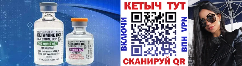 что такое наркотик  Лебедянь  Кетамин ketamine 