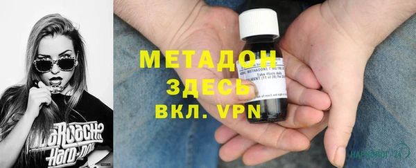 синтетический гашиш Балахна