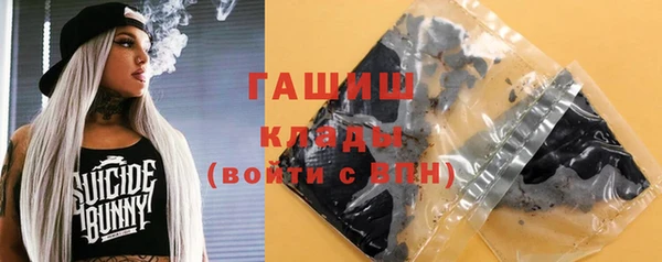 синтетический гашиш Балахна