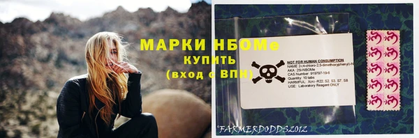 синтетический гашиш Балахна
