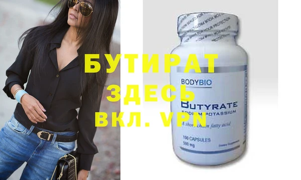 apvp Баксан