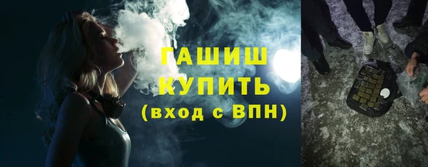 синтетический гашиш Балахна