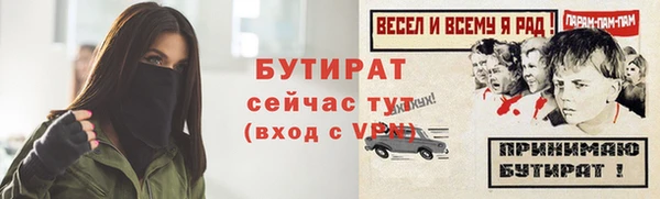 метамфетамин Остров