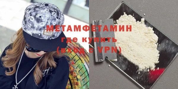 синтетический гашиш Балахна