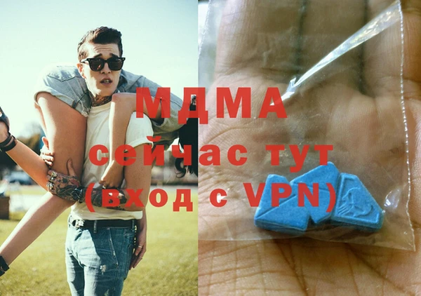 синтетический гашиш Балахна