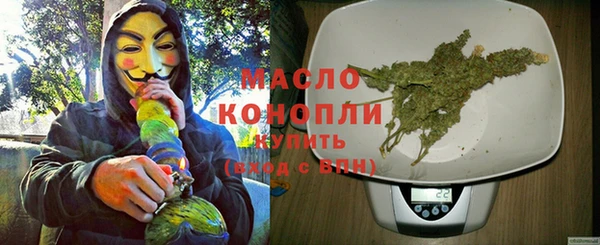 синтетический гашиш Балахна