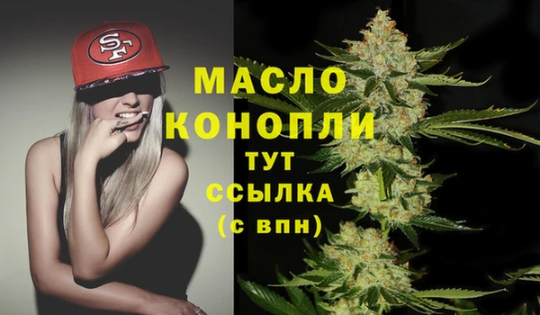 синтетический гашиш Балахна