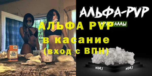 apvp Баксан