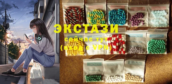 синтетический гашиш Балахна