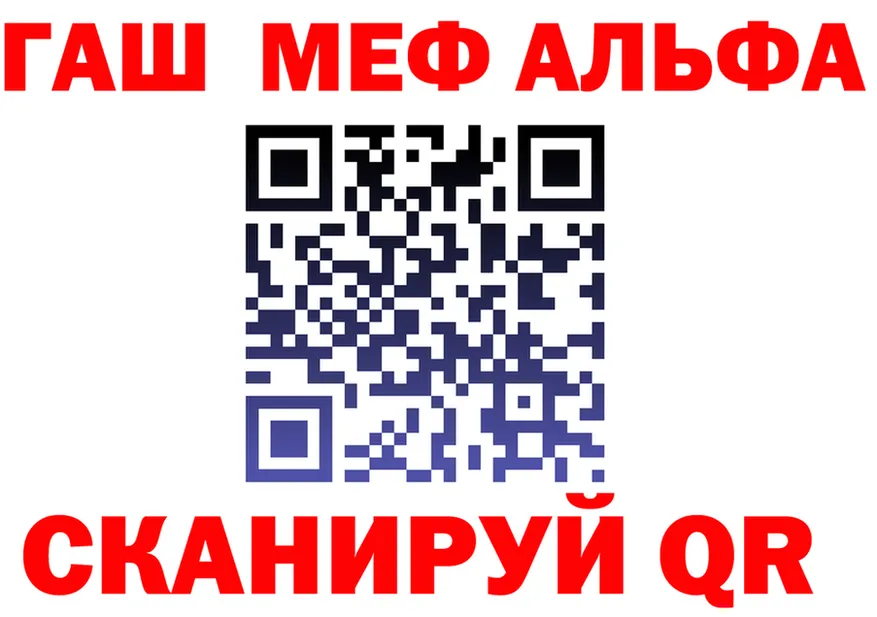 ГАШ Изолятор сайт это OMG Лебедянь