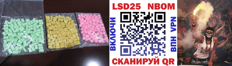 ЛСД экстази ecstasy  Лебедянь 