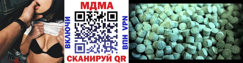МДМА кристаллы  Лебедянь 