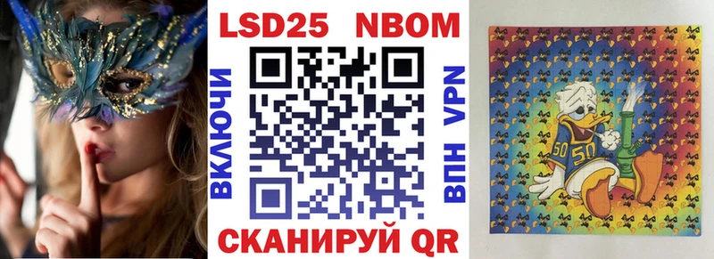 Марки N-bome 1,8мг  KRAKEN зеркало  Лебедянь 