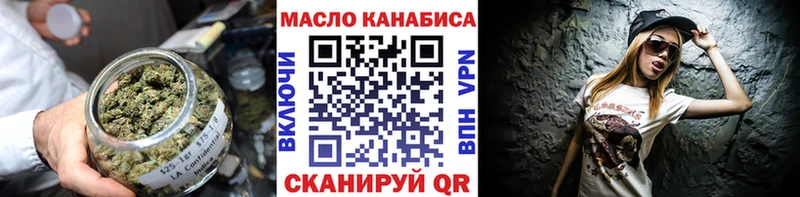 ТГК концентрат  shop какой сайт  Лебедянь 